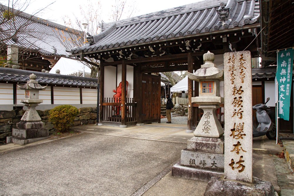 Sakuramotobou  a Yoshino, Nara cosa vedere in Giappone