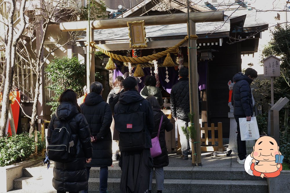 Chanoki Jinja Nihonbashi cosa vedere a Tokyo