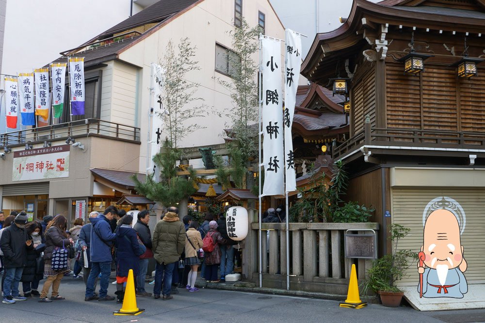 Koami Jinja Nihonbashi cosa vedere a Tokyo