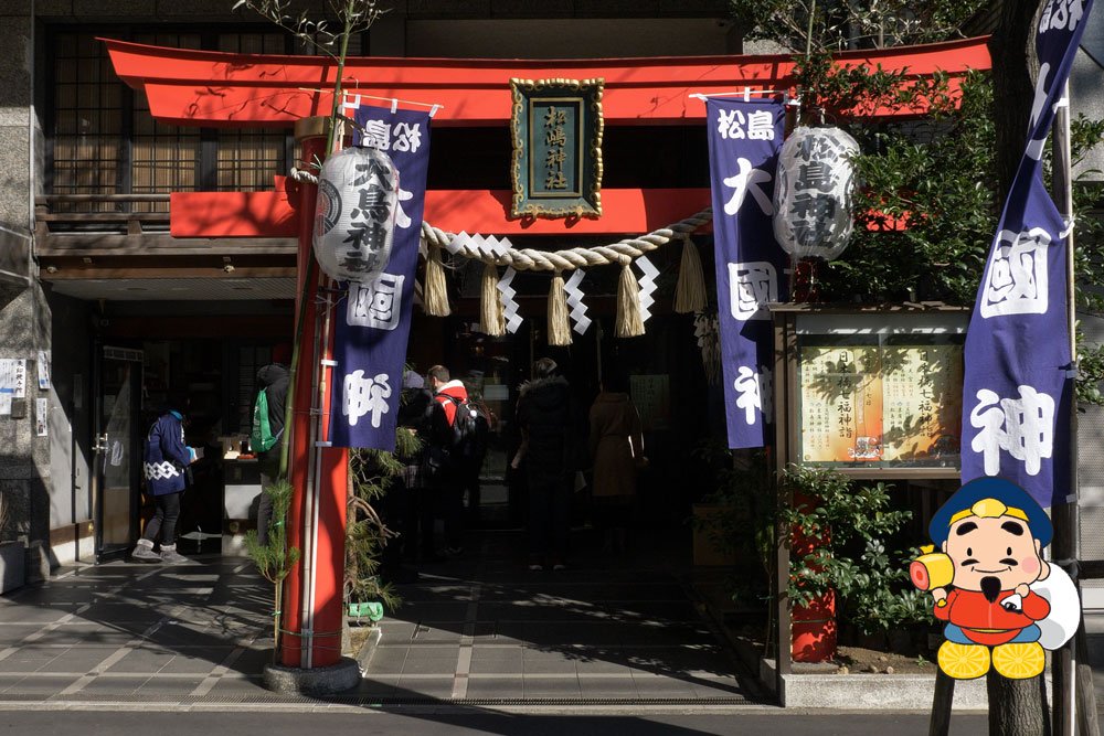 Matsushima Jinja Nihonbashi cosa vedere a Tokyo