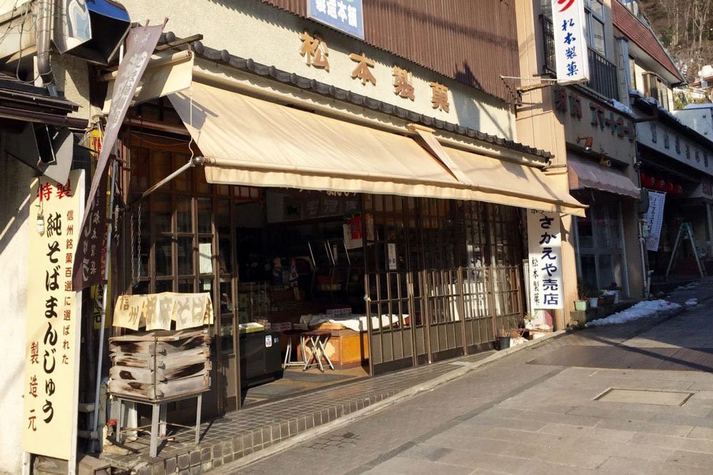 Matsumoto Seika Shibu Onsen cosa vedere in Giappone