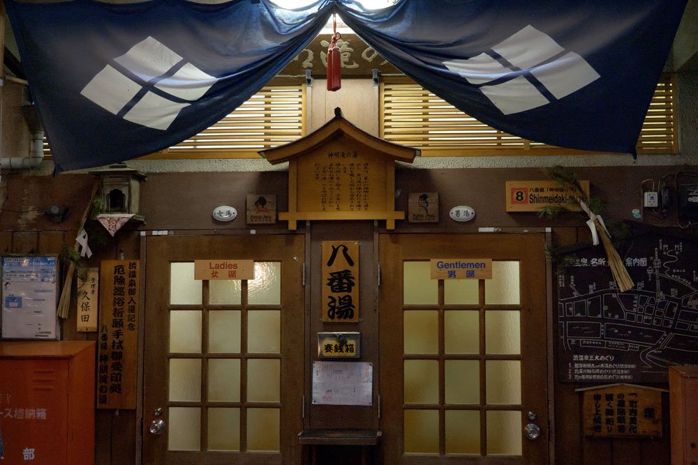 Shibu Onsen cosa vedere in Giappone