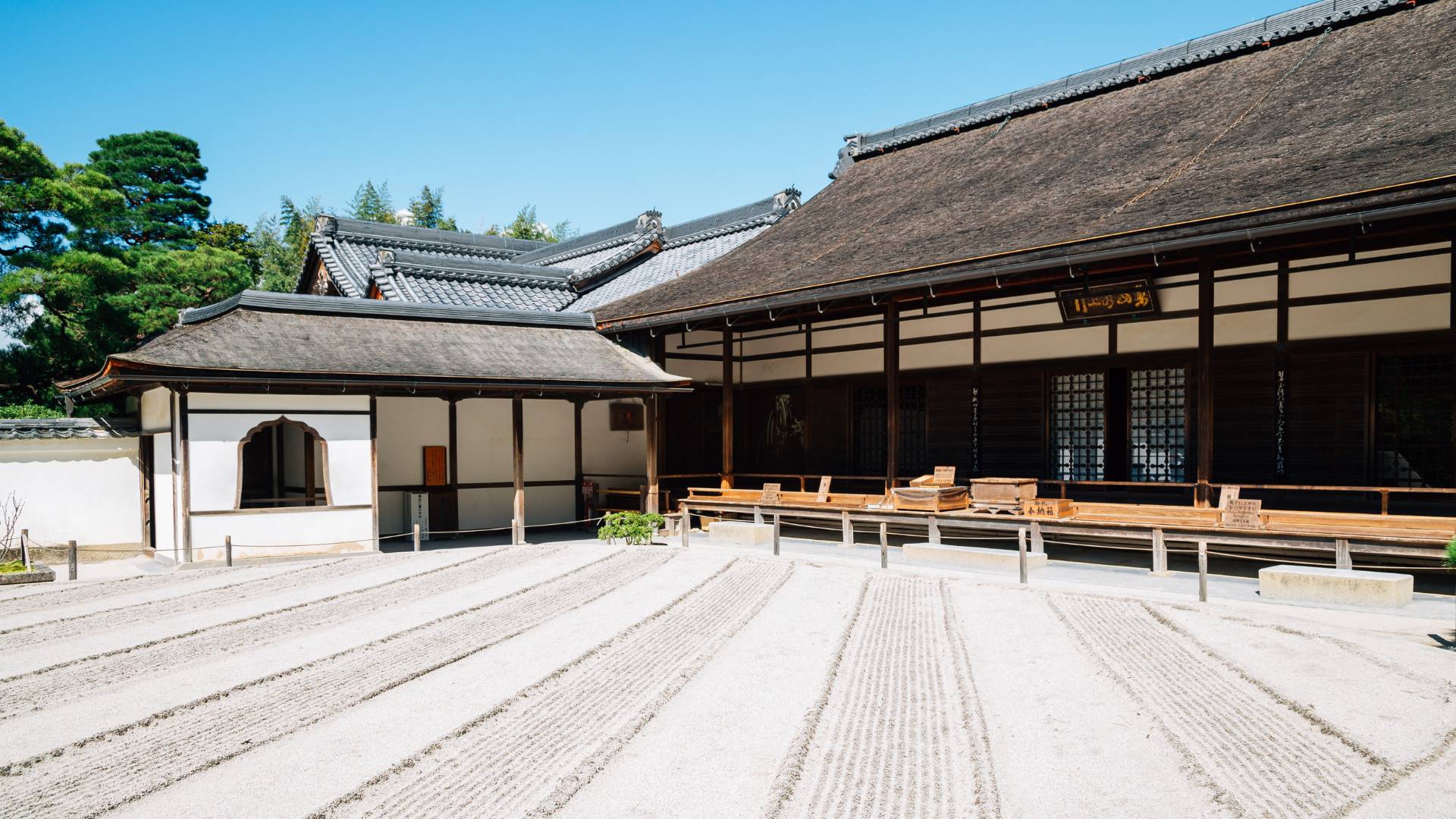 Ginkakuji Kyoto cosa vedere Giappone