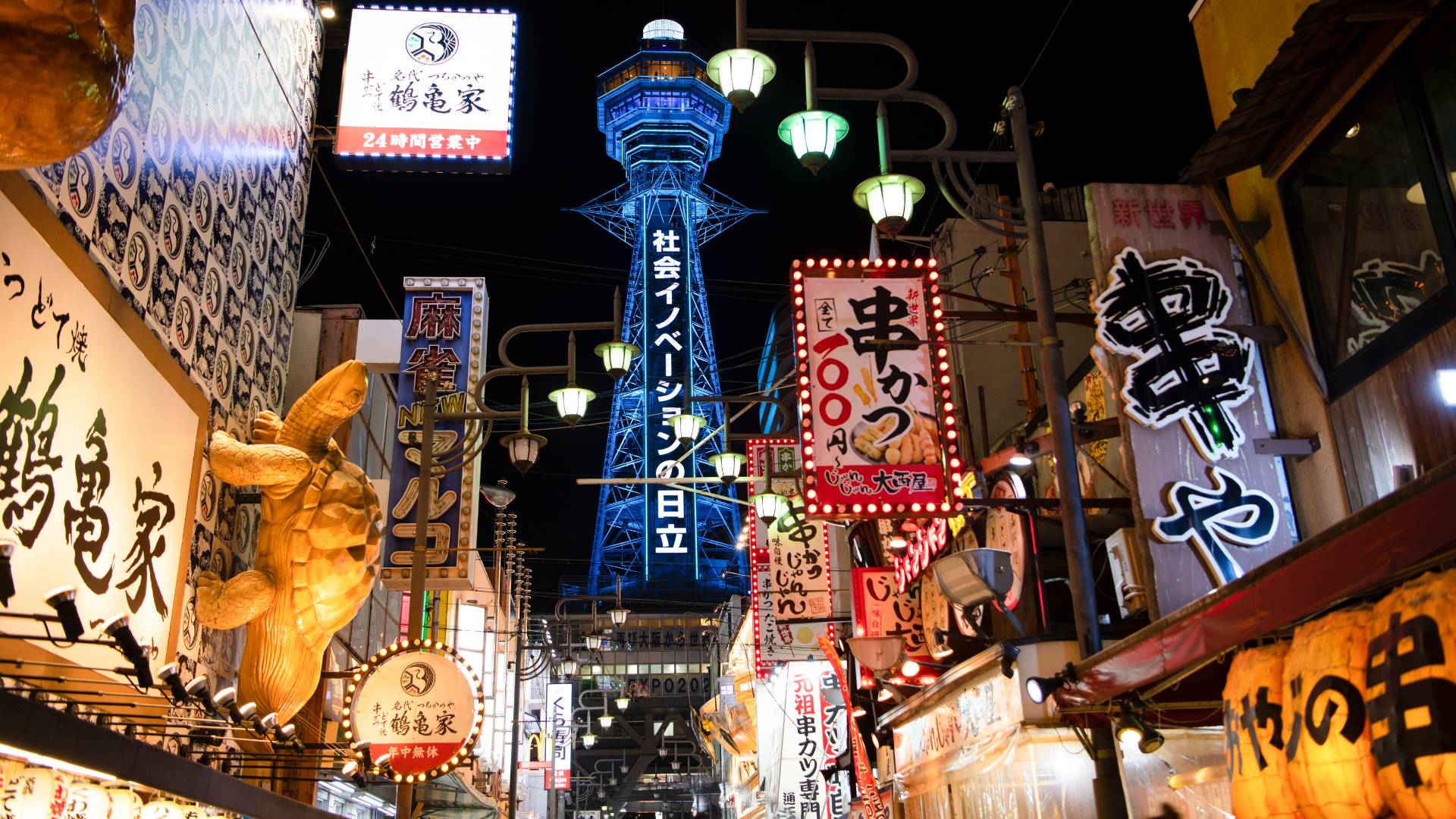 Shinsekai Osaka cosa vedere Giappone