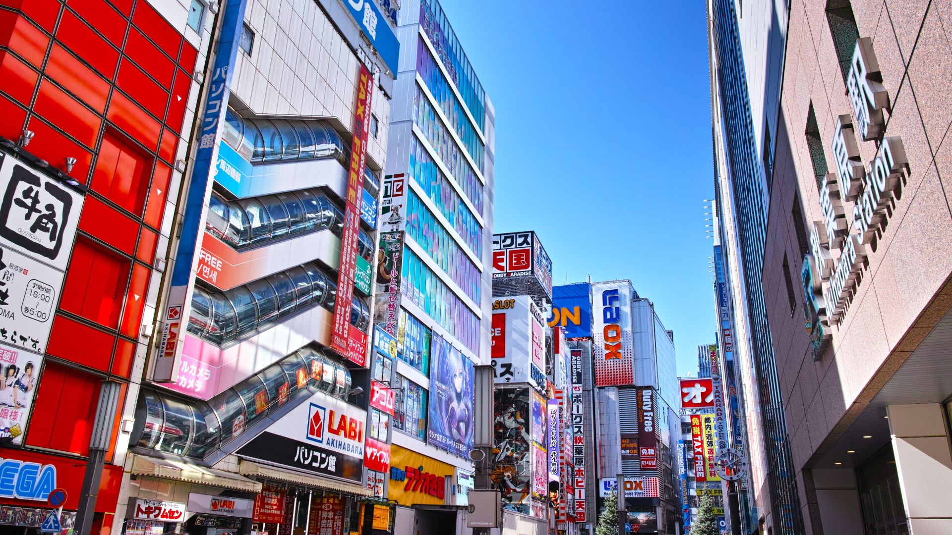 ingresso esterno del Radio Kaikan, Akihabara