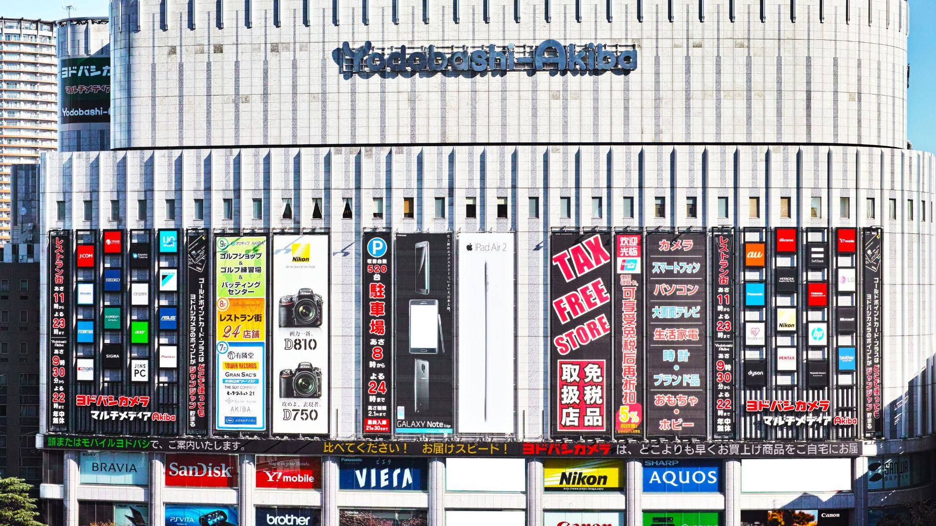 esterno di Yodobashi Akiba, Akihabara