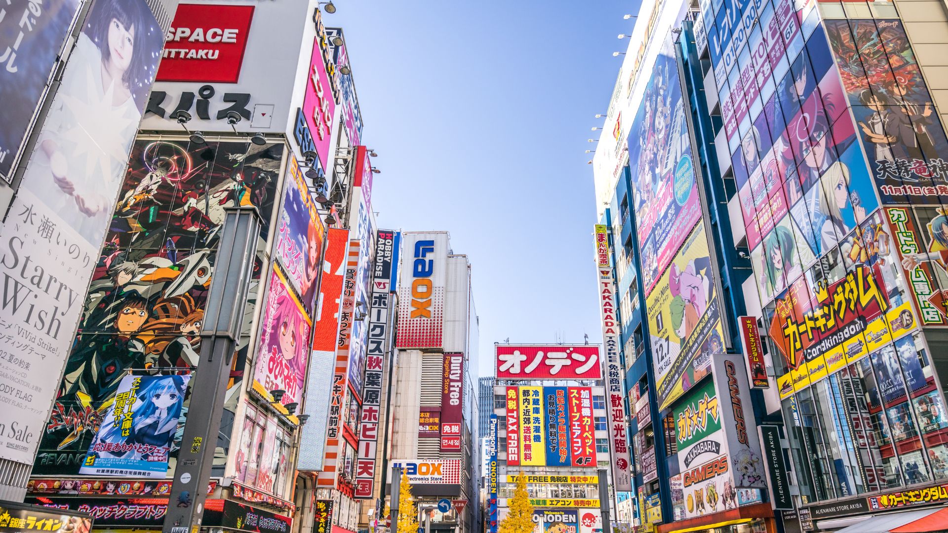 Akihabara cosa vedere a Tokyo