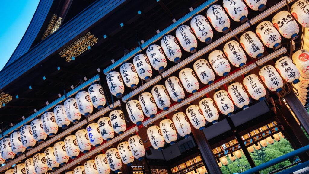 santuario di Yasaka a Kyoto cosa vedere in Giappone